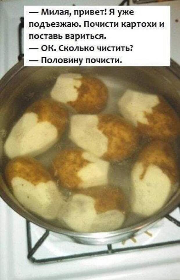 Половину почистил) Половину почистил)