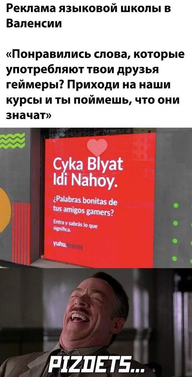 Комментарии и картинки из соцсетей