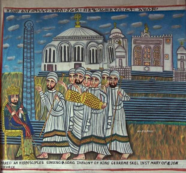Святой Яред и его ученики поют песню перед королём Гебре Мескелем. \ Фото: google.com.
