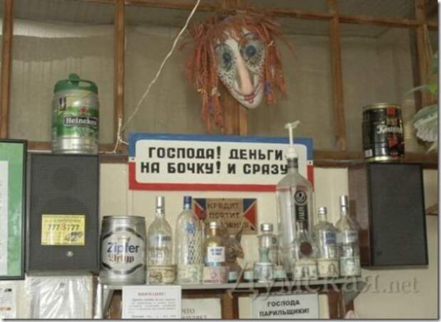 Это все Одесса… Это все Одесса…