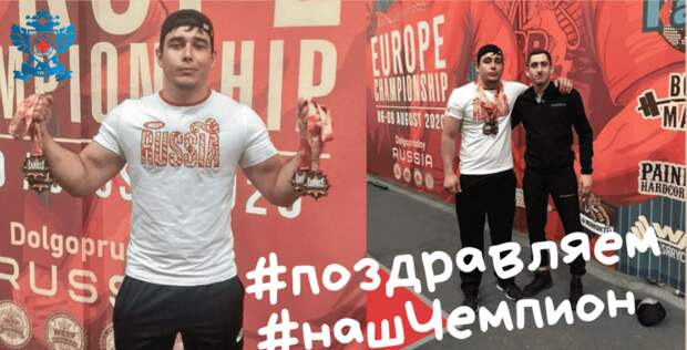 Четырехкратный чемпион: медбрат Павловской больницы успешно выступил на Чемпионате Европы