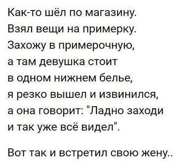 Веселые и смешные картинки с надписями со смыслом (12 фото)