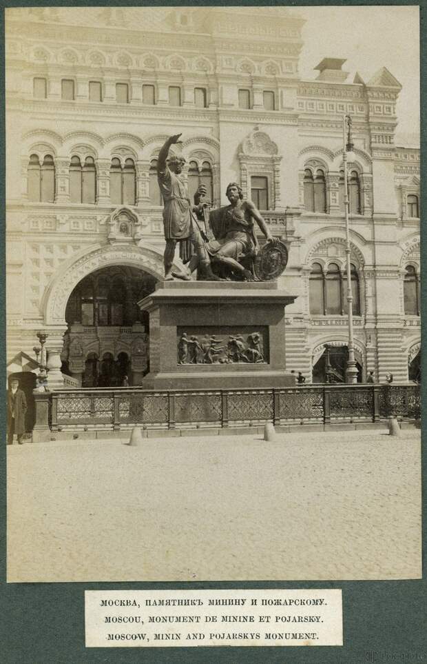 Российская империя в фото 7