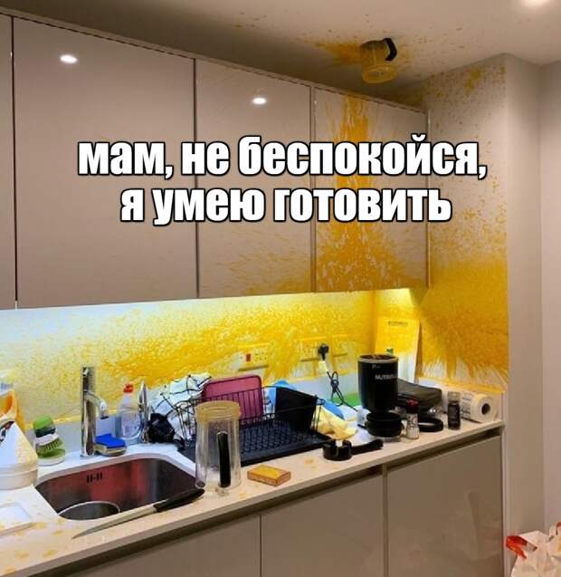 Мемчики на вечер.