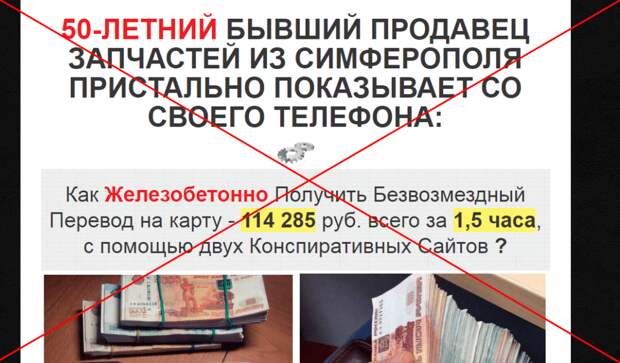 Как не попасться на удочку мошенников в интернете. Полезные советы