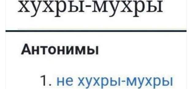 Каждый раз, когда ты пишешь в диалоге "при встрече расскажу", где-то в мире грустит маленький сотрудник ФСБ