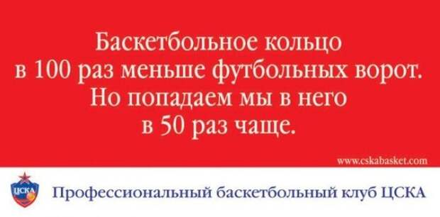 Крутая реклама из России