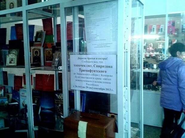 Забавные надписи и объявления Забавные надписи и объявления
