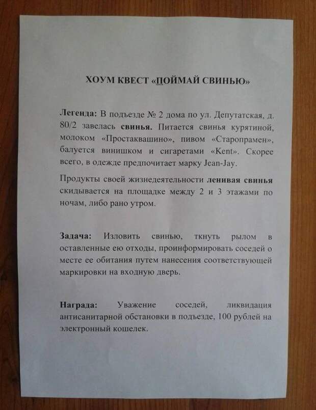 Источник Яндекс картинки.