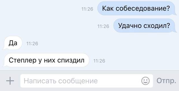 Веселые и смешные картинки с надписями со смыслом (12 фото)