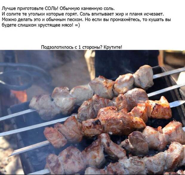 Выбираем мясо на шашлыки