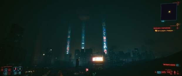 О сюжете "Киберпанк 2077"