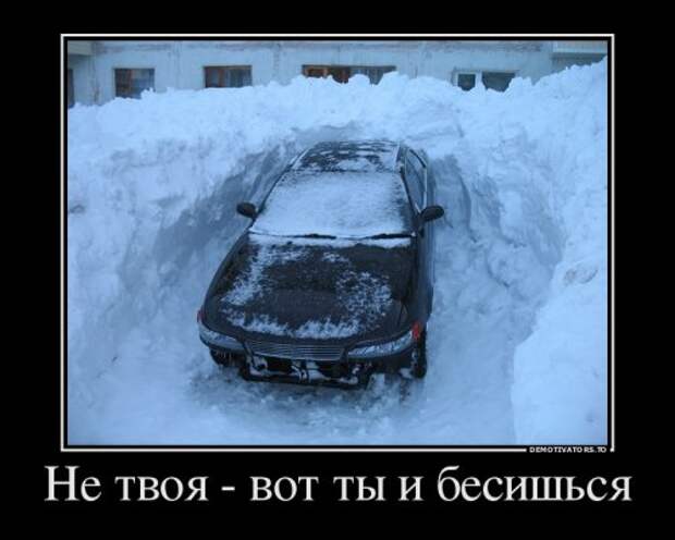 Прикольные демотиваторы (20 шт)