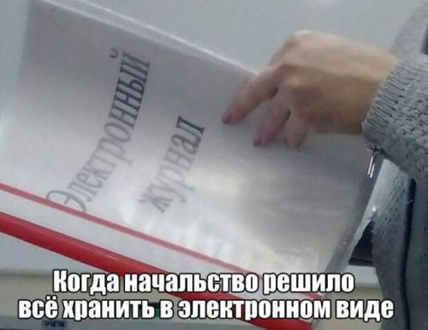 Шикарные приколы в стиле "Когда..."