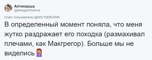 Более нелепых причин для расставания нужно еще поискать! Более нелепых причин для расставания нужно еще поискать!