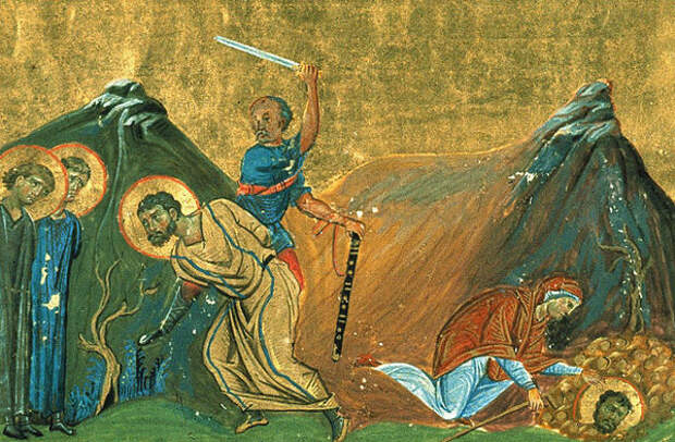 Мученик Лонгин Сотник