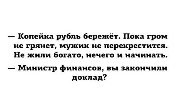 Забавные открытки для хорошего настроения!