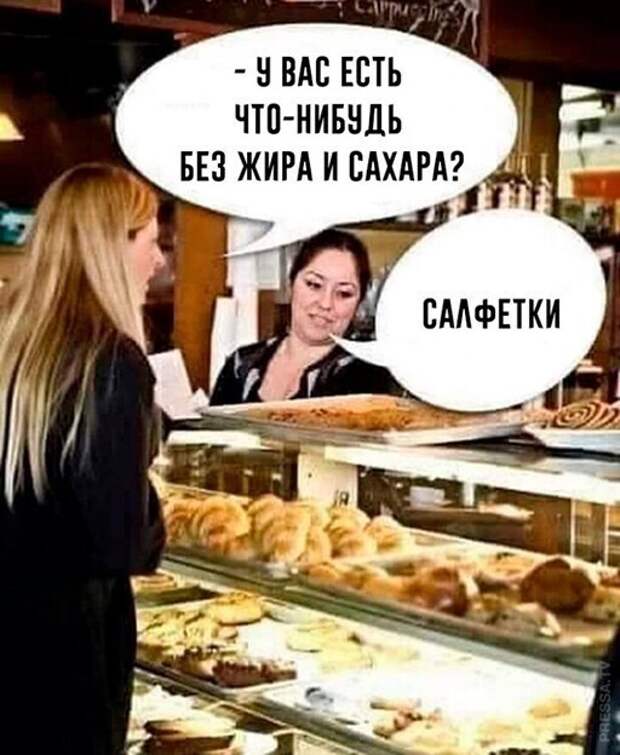 Подборка замечательных весёлых картинок