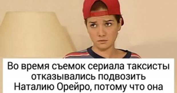 Перевод песни дикий ангел на русском