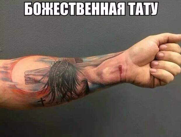 Позитивный пост+ 248 Позитивный пост+ 248
