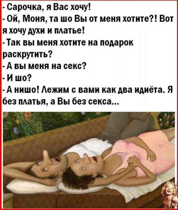 Так себе картинки
