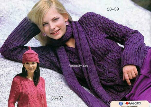 Вязание спицами пуловера и шарфа