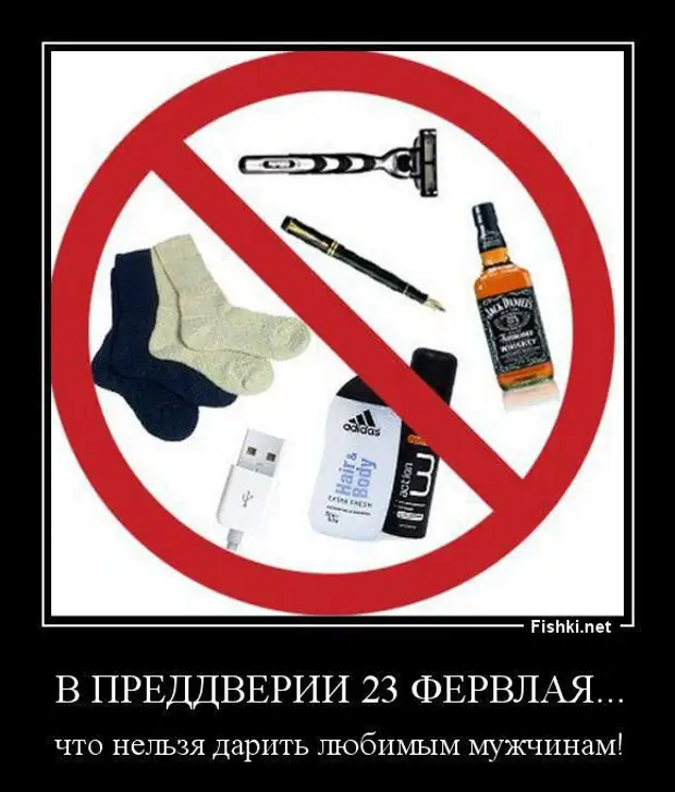 САМЫЙ ЛУЧШИЙ ПОДАРОК К 23 ФЕВРАЛЯ. САМЫЙ ЛУЧШИЙ ПОДАРОК К 23 ФЕВРАЛЯ.