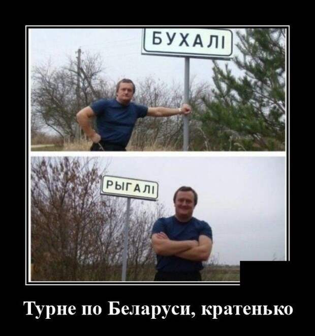 demotivatory-demotivator-smeshnye-demotivatory-demotivator-so-smyslom