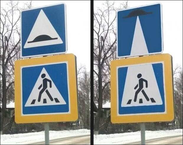 Забавные и странные дорожные знаки знаки, юмор