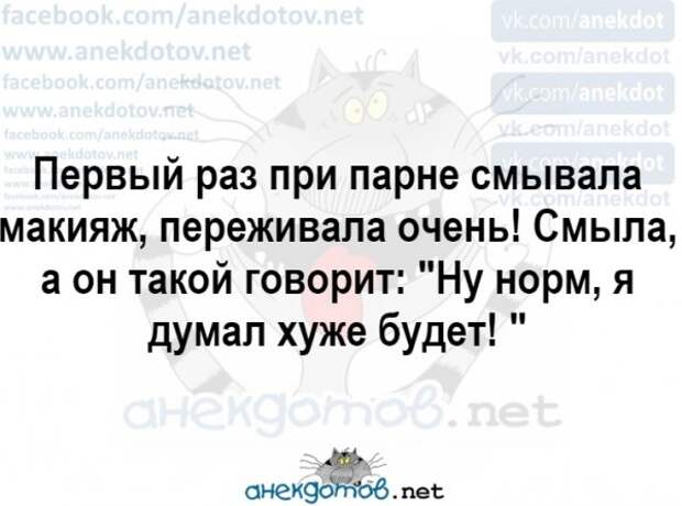 Анекдоты - лучшее от "анекдотовнет"