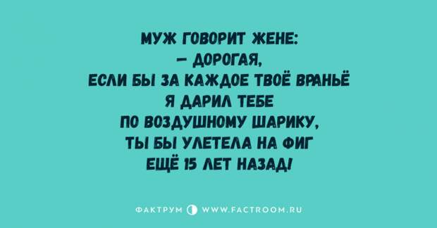 Ну очень смешные анекдоты специально для любителей похохотать Ну очень смешные анекдоты специально для любителей похохотать