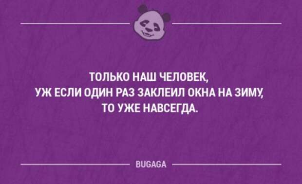 Смешные фразы и мысли в картинках с надписями. Часть 75 (18 шт)