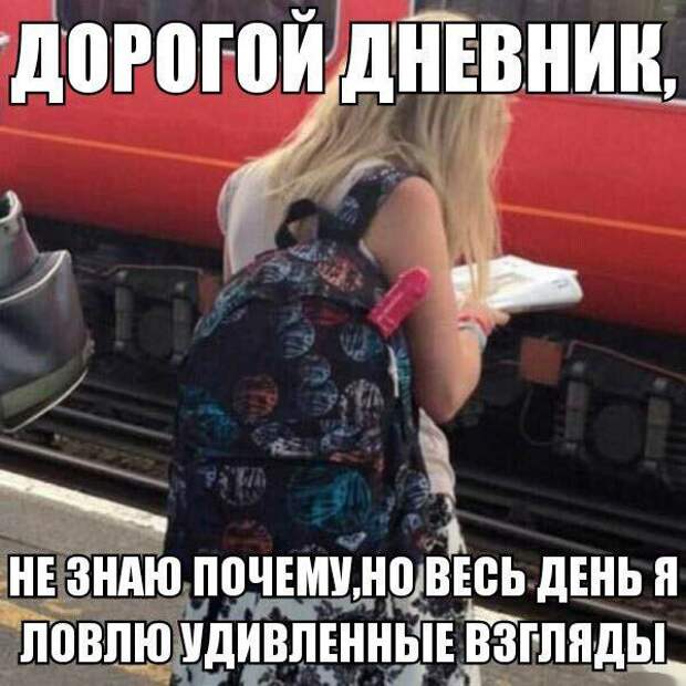 Картинки по запросу картинки с надписями