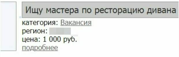 Так вот он какой, русский язык курильщика