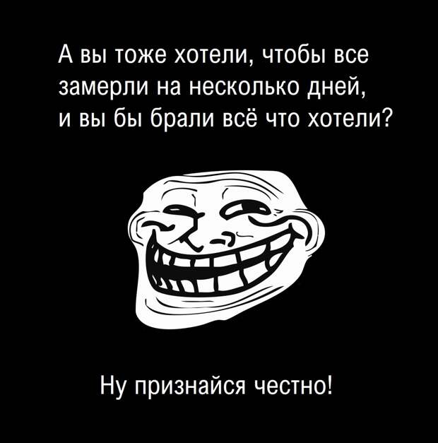 Мемчики на вечер.