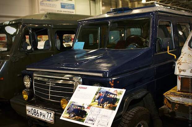 Комар 1990 авто, самодельные, ссср