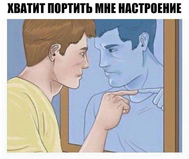 Веселые и позитивные картинки с надписями для поднятия настроения (11 фото) Веселые и позитивные картинки с надписями для поднятия настроения (11 фото)