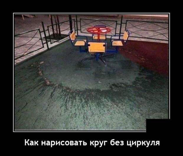 demotivatory-svezhie-demotivator-smeshnye-demotivatory-demotivator-so-smyslom