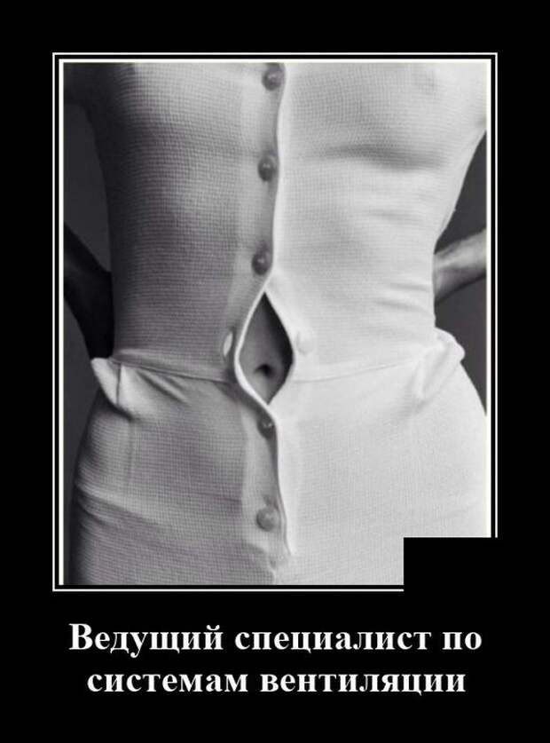 Демотиватор про волосы