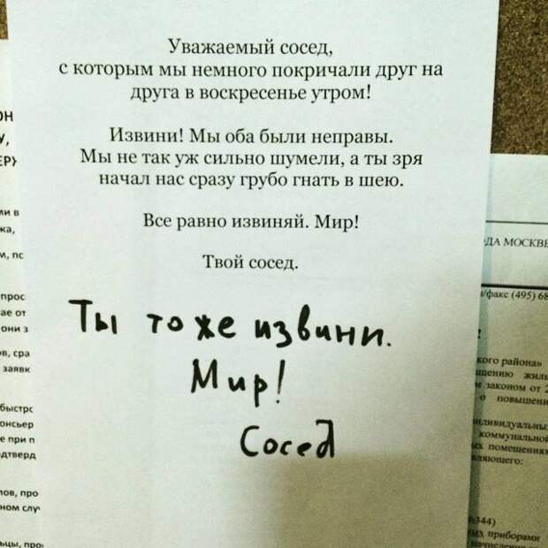 Источник Яндекс картинки.