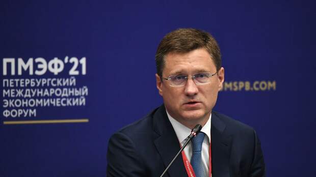 Новак ответил на угрозы европейцев газопроводу 