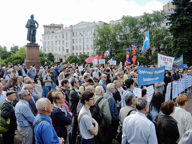 Митинг в защиту науки на Суворовской площади собрал 800 человек Митинг в защиту науки на Суворовской площади собрал 800 человек