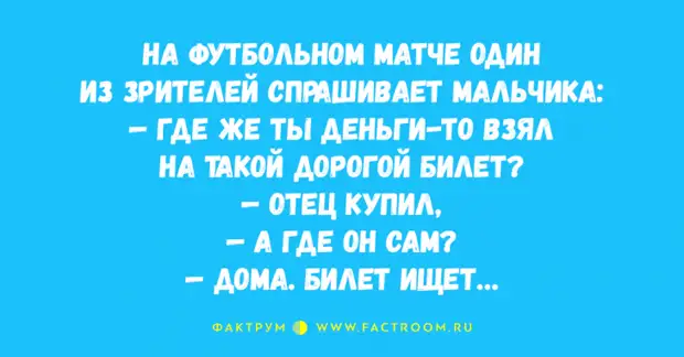 Анекдоты, дарящие позитивные эмоции Любимая, квартиру, Серёжа, оставалось, Угадал😆, Расскажите, пожалуйста, сошла, путешествовали, горах, прекрасное, привыкла, чтобы, последнее, слово, всегда, ночью, 😆Поздно, угадать, вваливается