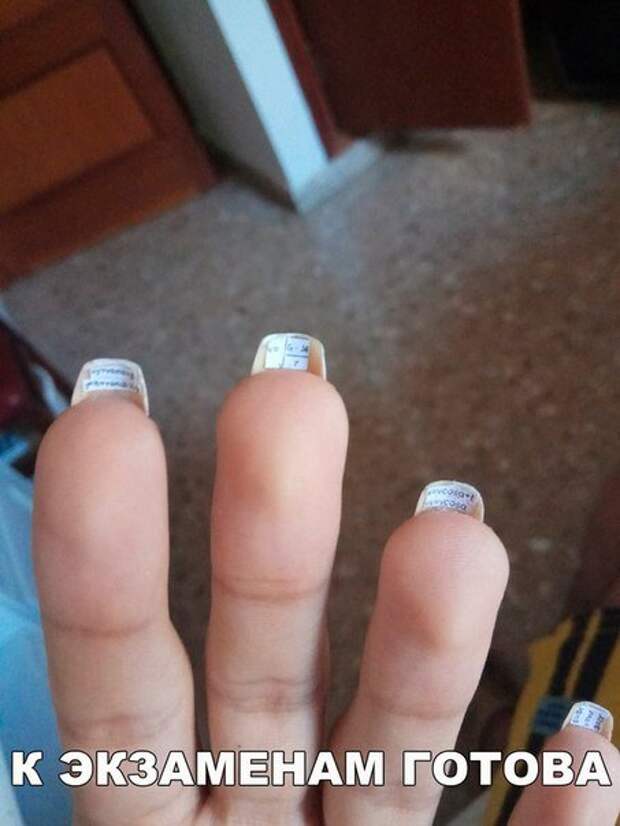 Новые прикольные фотомемы (28 шт)