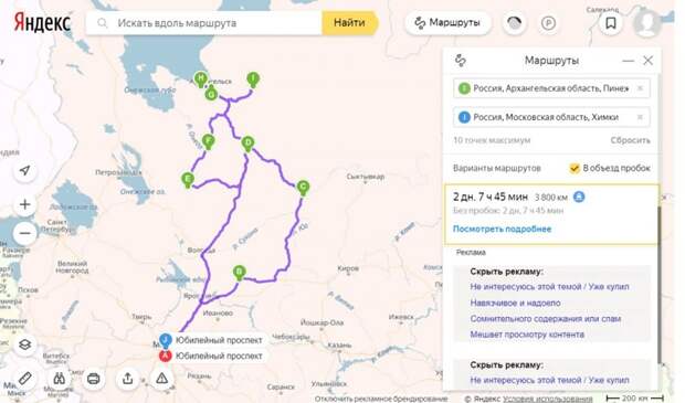 Пост разгневанных дорогами москвичей дороги, путешествие, россия