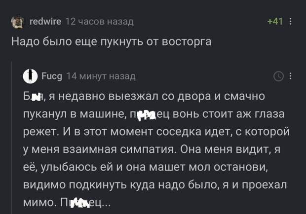 А счастье было так возможно А счастье было так возможно