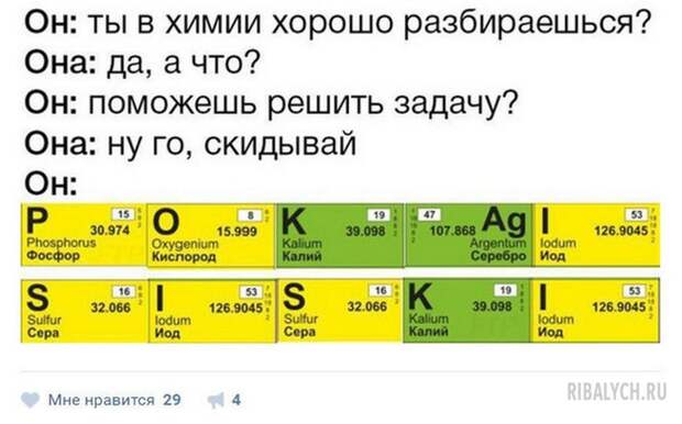 комменты из соцсетей