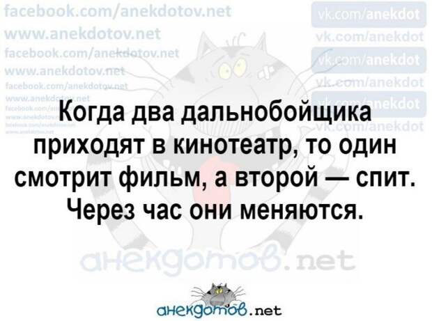 Анекдоты - лучшее от "анекдотовнет" Анекдоты - лучшее от "анекдотовнет"