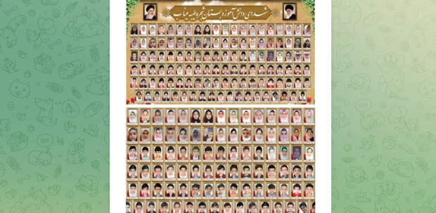 Опубликованы фото 119 погибших детей после удара по школе в Иране