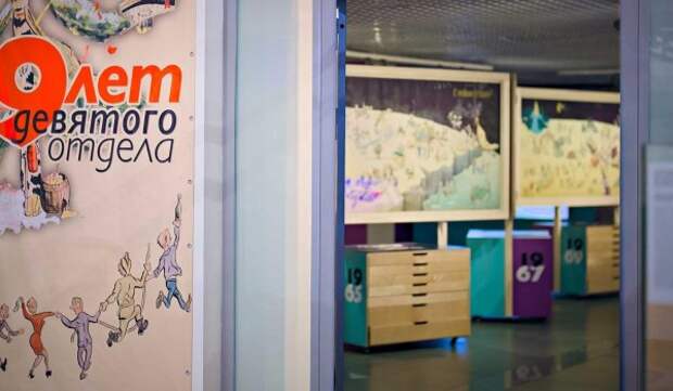 Билеты на новую выставку Музея космонавтики доступны в «Мосбилете»